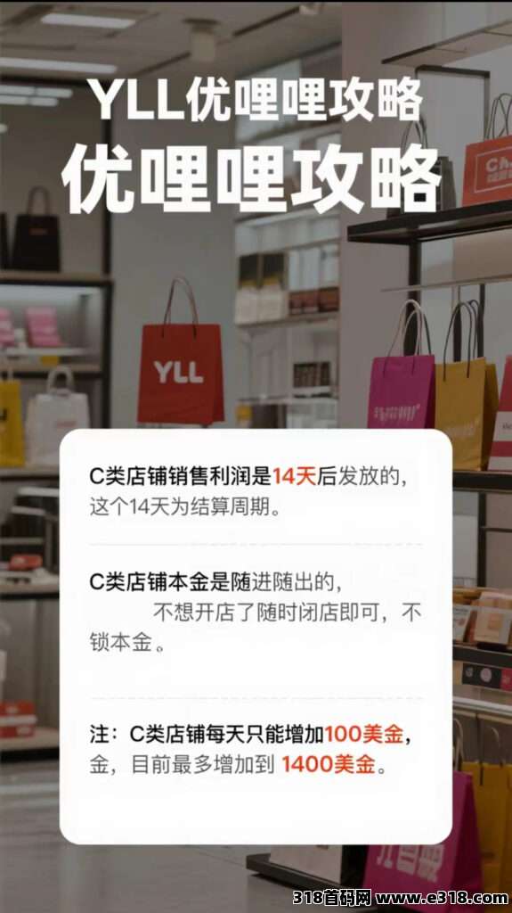 优哩哩是什么，是不容错过的创业机遇？普通人该如何运营