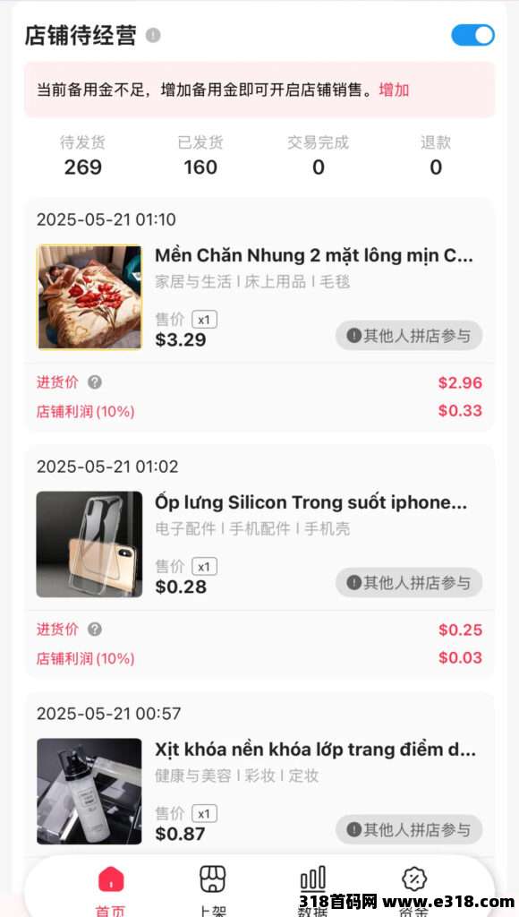 优哩哩是什么，是不容错过的创业机遇？普通人该如何运营