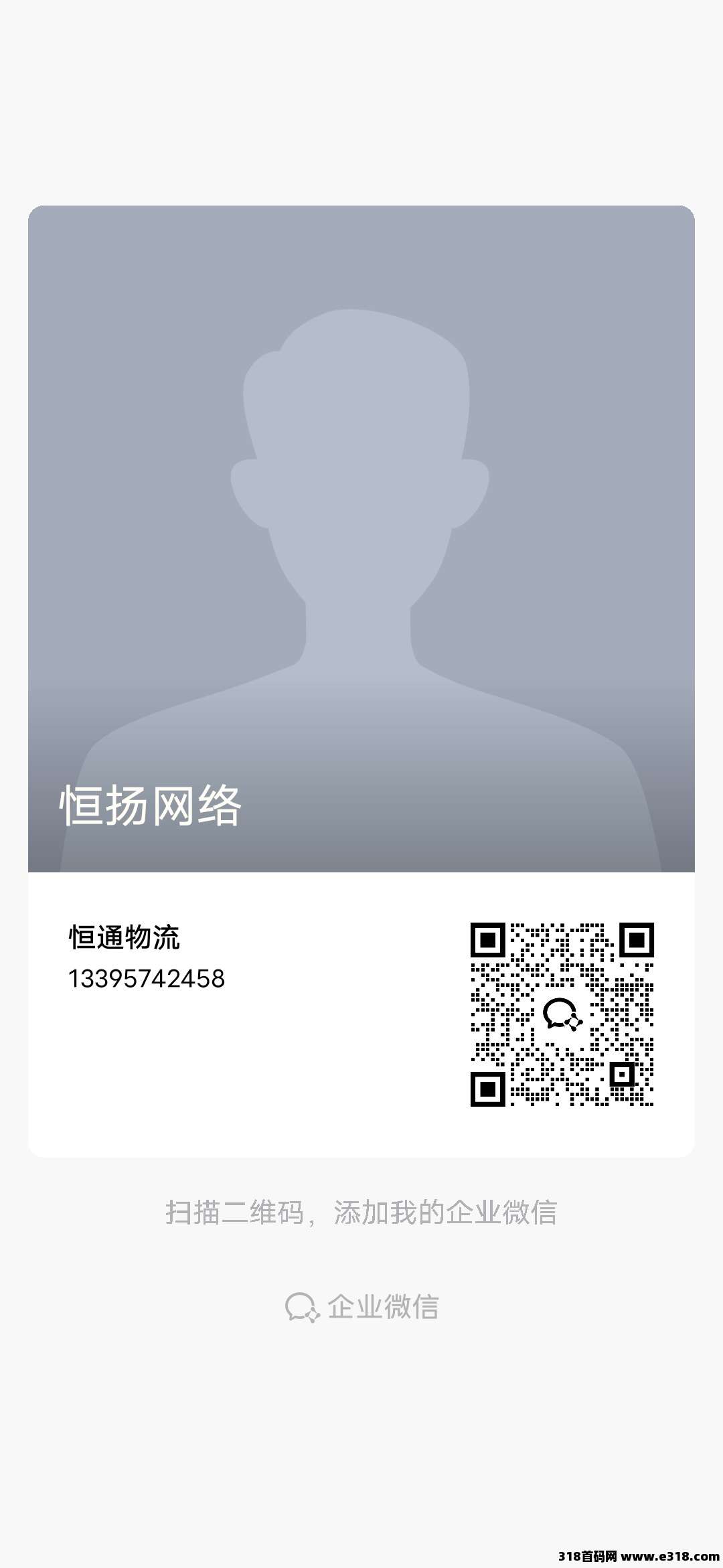 金小马，广告神盘问世，首码预热啦