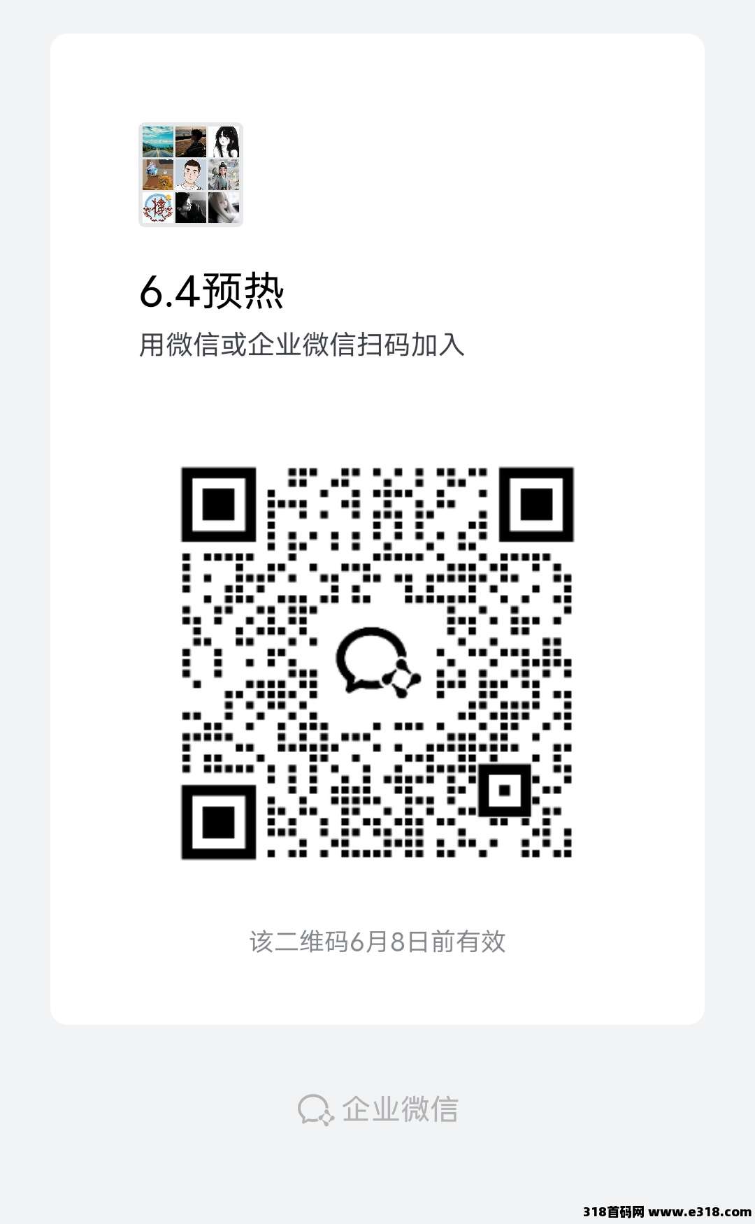 金小马，广告神盘问世，首码预热啦