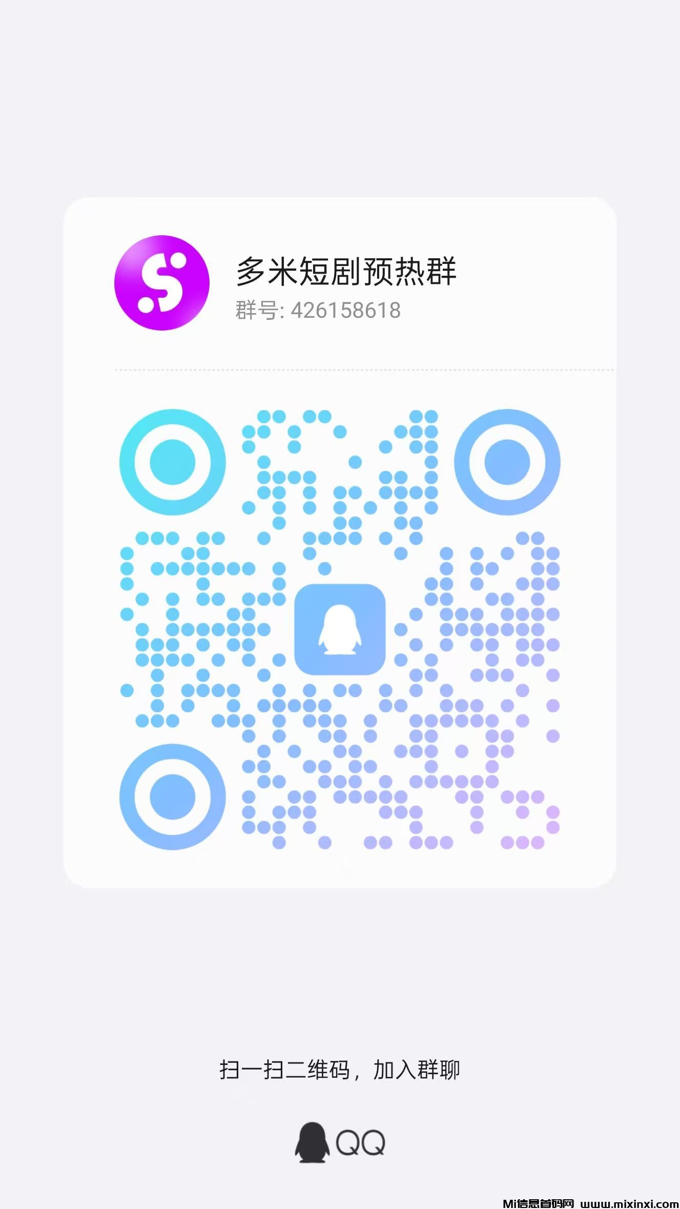 多米短剧，摸鱼神游戏，钓鱼追短剧金币狂览