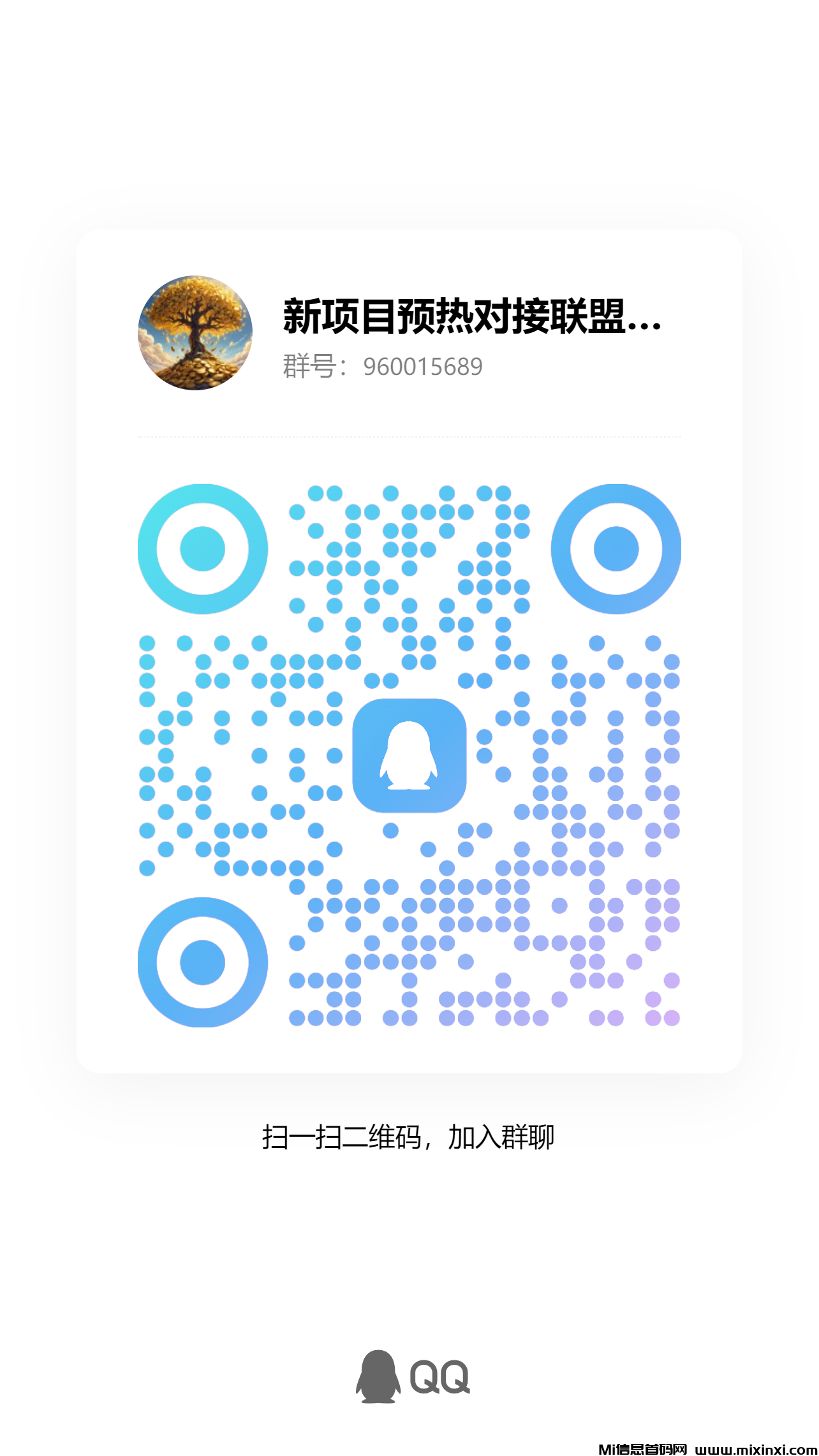 映象App，长久稳定，收益丰厚