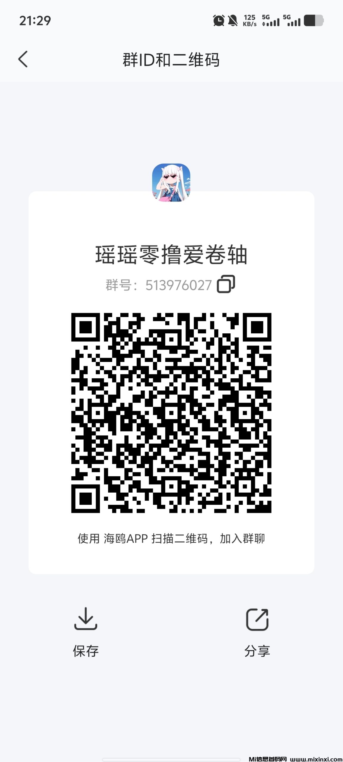 绿色农场项目