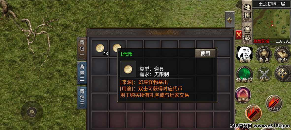 木之幻境稳定出代币，大陆材料易流通，传奇打金轻松挂机还能搞资源！