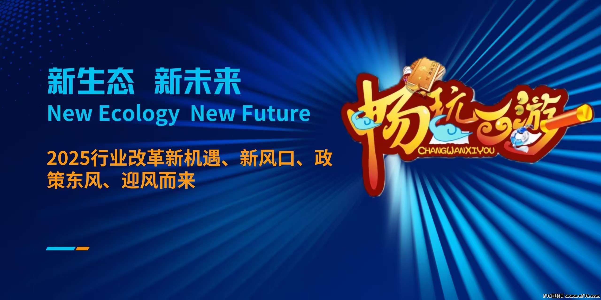 畅玩西游玩法攻略，最直接简单明了，一看就懂，真正解放双手无需手动全自动产出