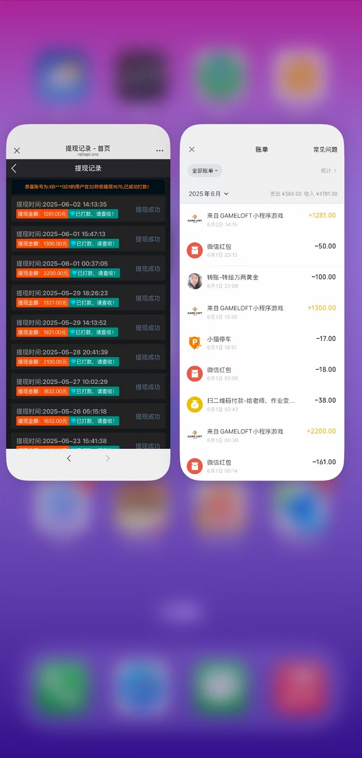 首码，《飞赚》，真真好项目，正规稳定