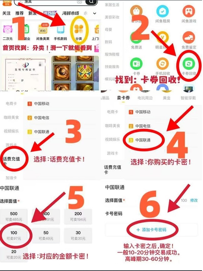 首码，《多多商城》 绿色搬砖项目