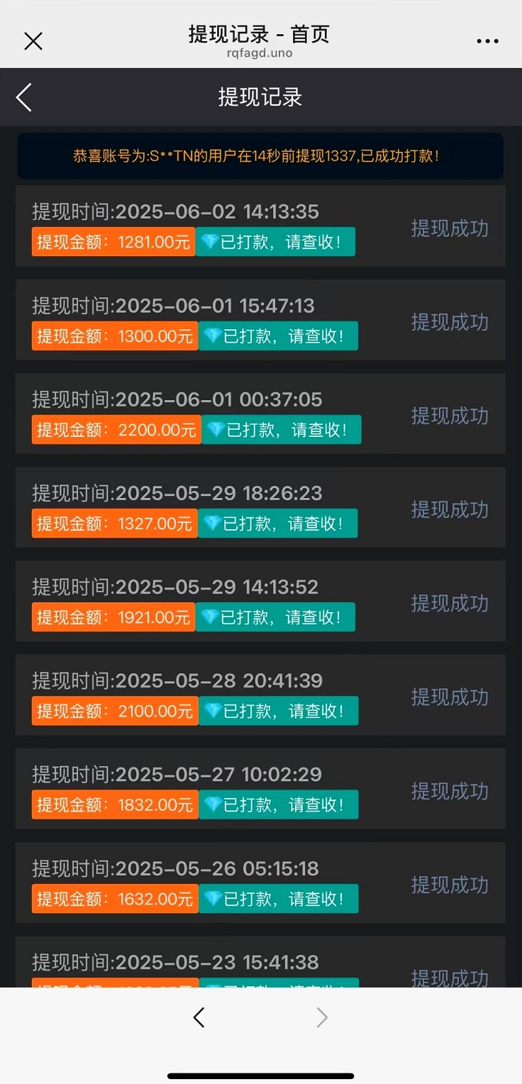 首码，《飞赚》，真真好项目，正规稳定