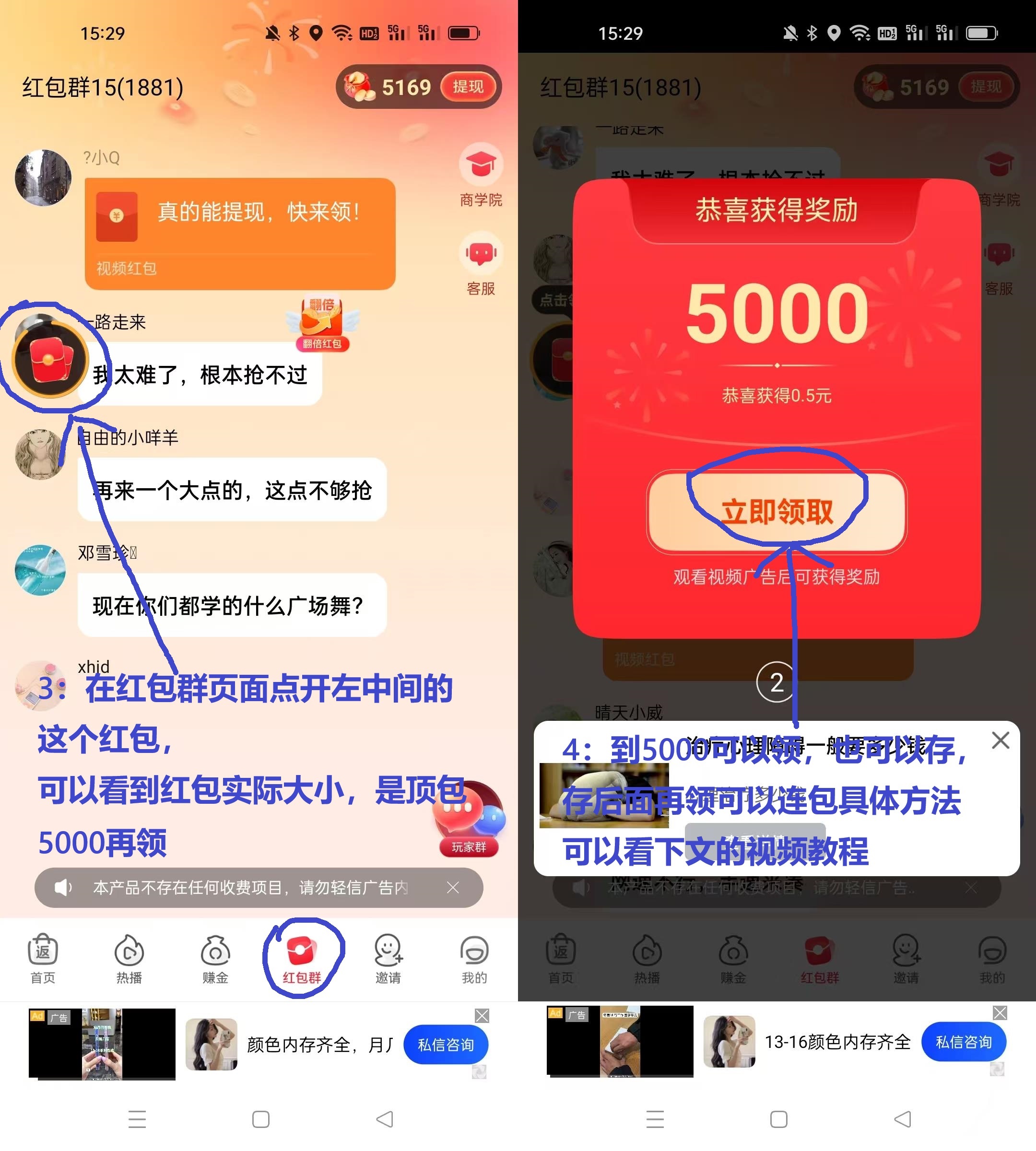 铂金豆看广告，不养机有保底，单机一天几十以上，多机翻倍