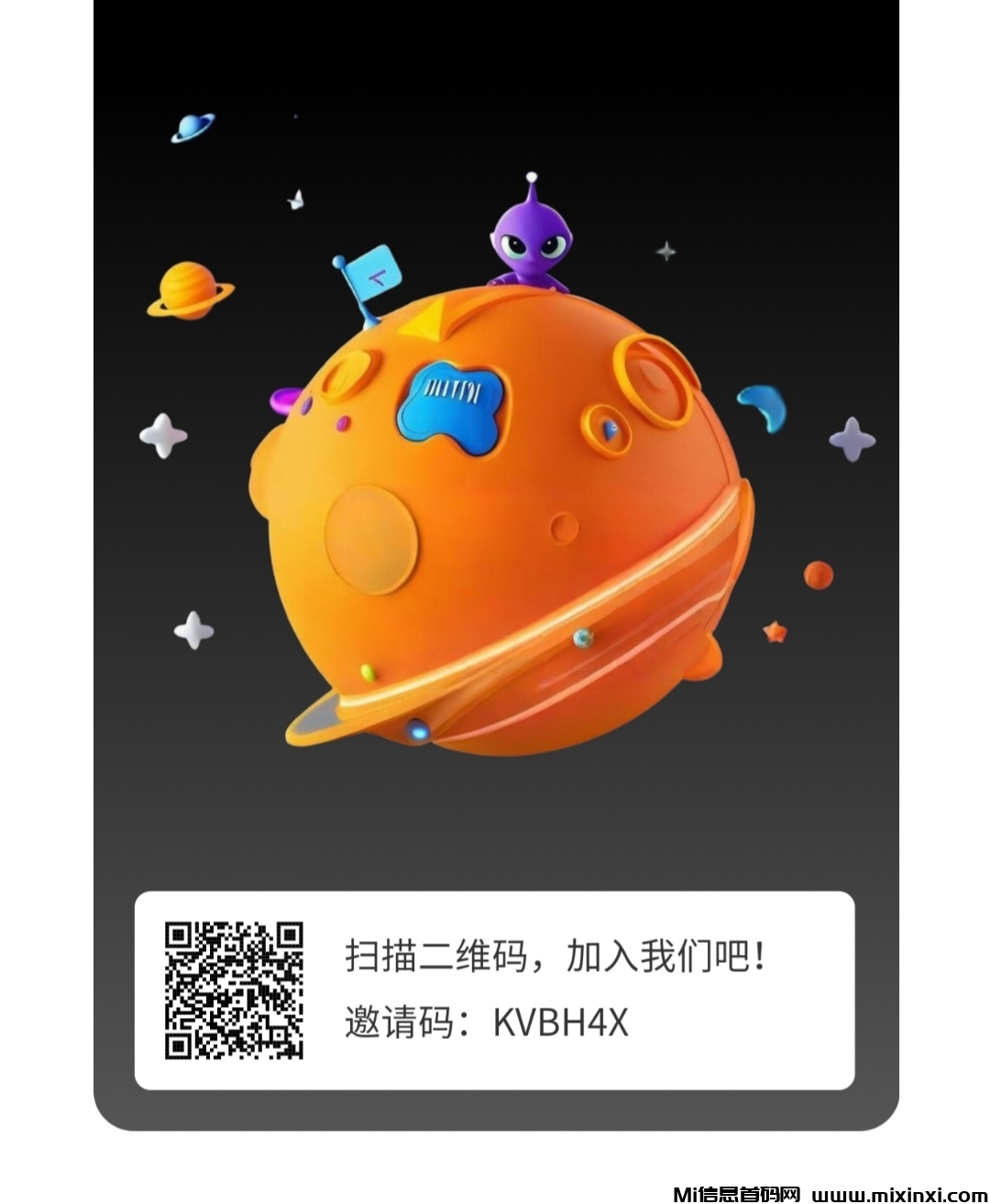 梦幻星球零撸，无广告，爬阶梯模式