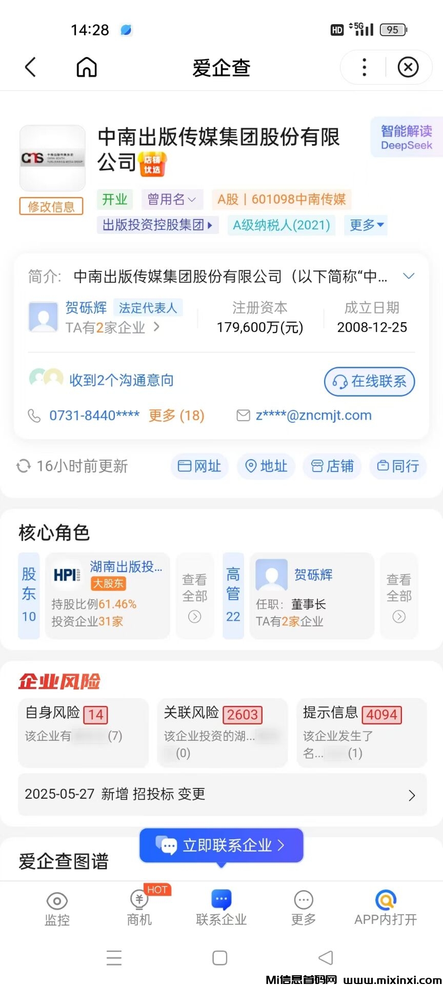 天启之灵，1比1还原逆天纪，可零撸可投米