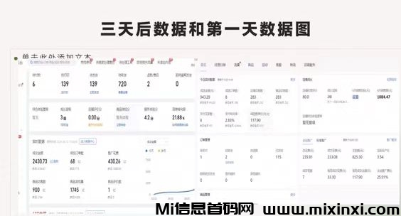最新拼多多项目，分佣模式