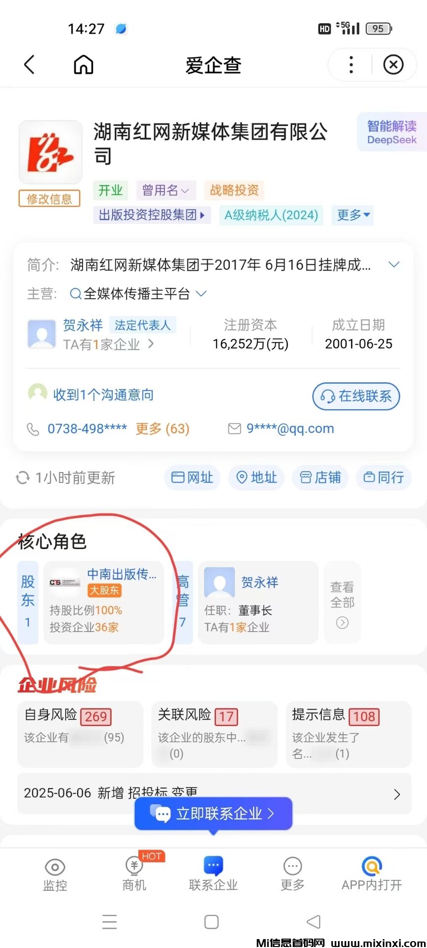 天启之灵，1比1还原逆天纪，可零撸可投米