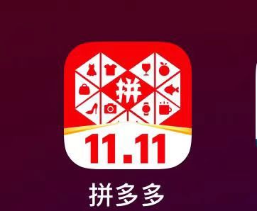 最新拼多多项目，分佣模式