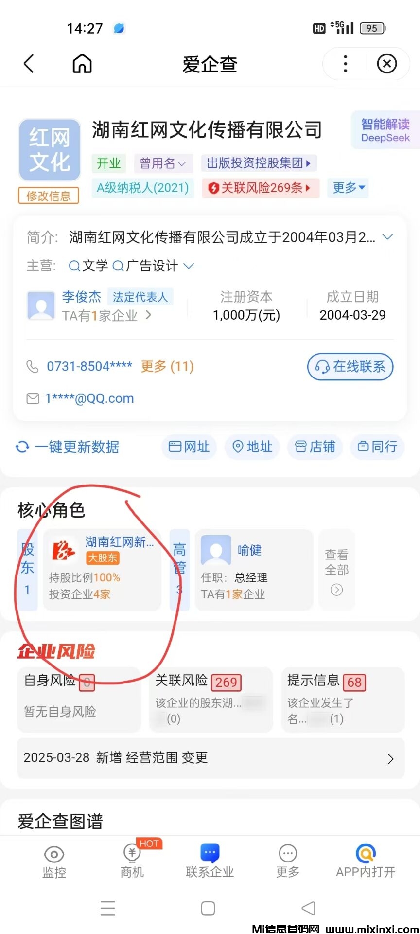 天启之灵，1比1还原逆天纪，可零撸可投米