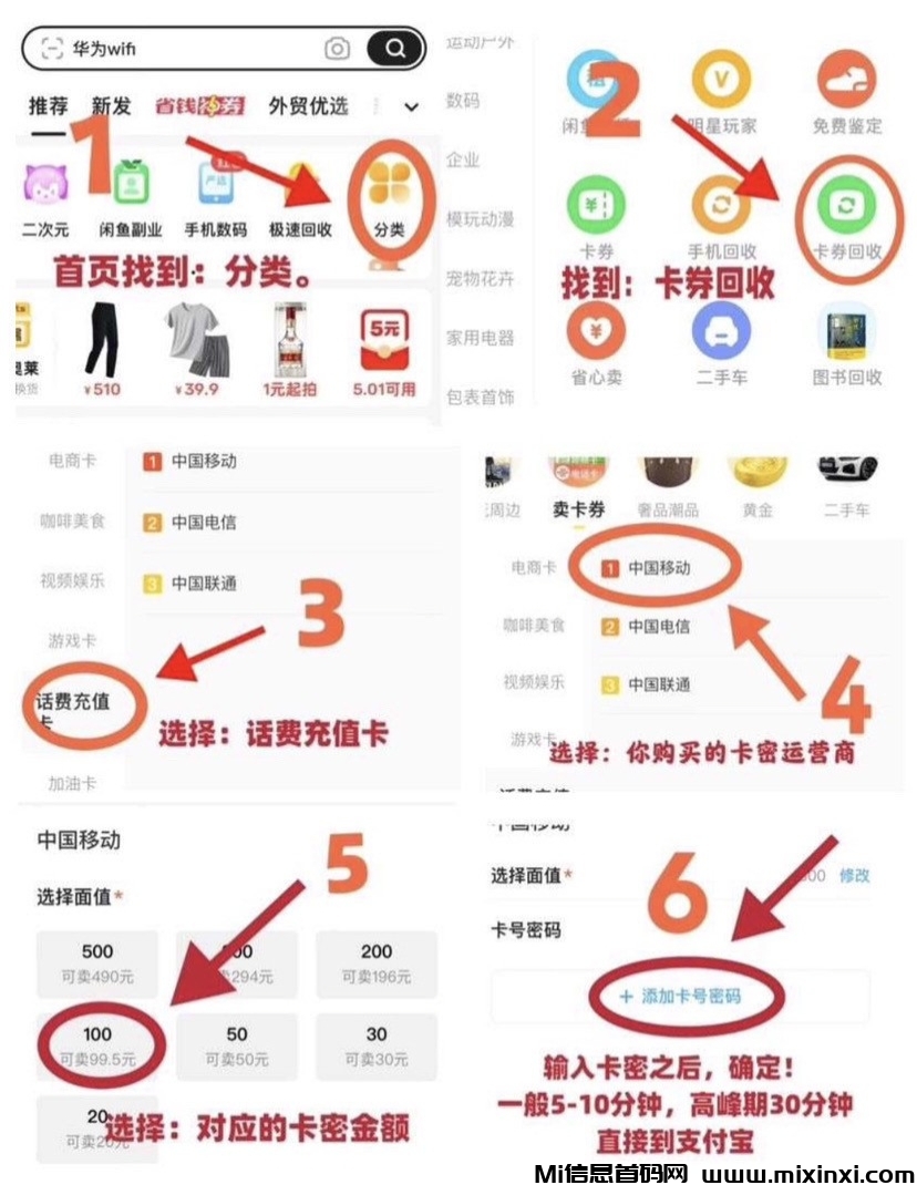 益民商城：蓝海项目代购卡密核销，多劳多得