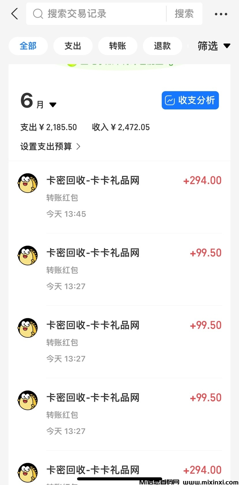 益民商城：蓝海项目代购卡密核销，多劳多得