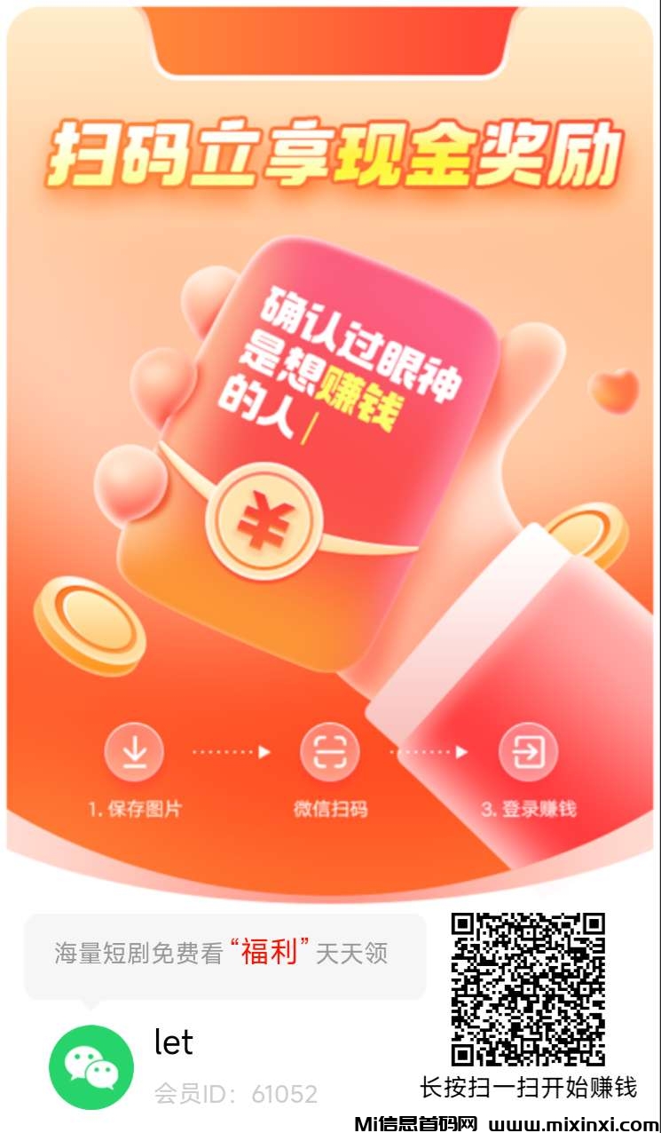 玩赚系列，星耀金牛刚出，不养机，618活动大放水