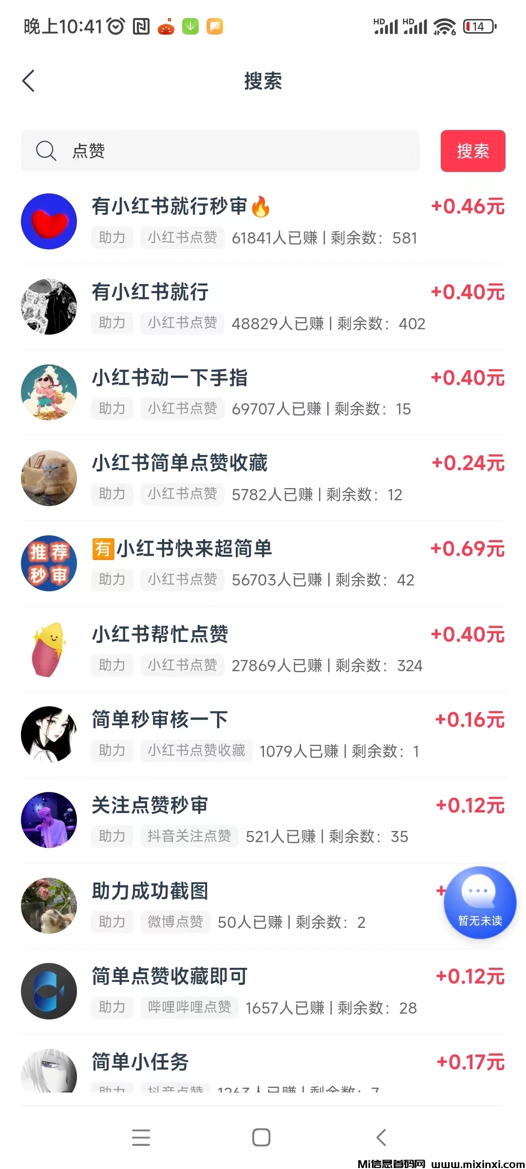 闲汇转，长久项目，用户首选，团长首选，单价是所有平台中最高1元起提现