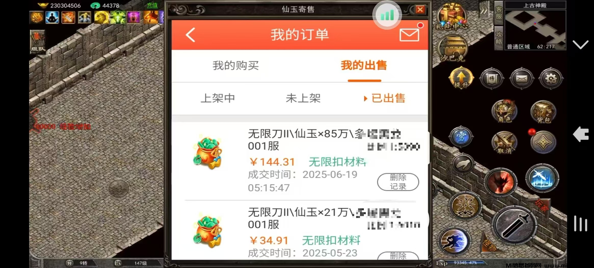 火龙搬砖手游，自动挂机无需手动，日赚百米