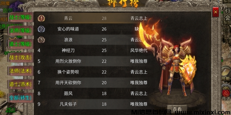 火龙搬砖手游，自动挂机无需手动，日赚百米