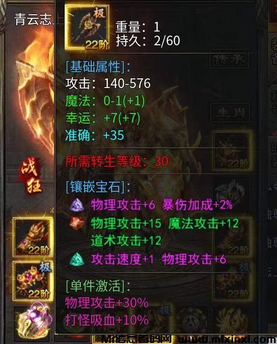 火龙搬砖手游，自动挂机无需手动，日赚百米