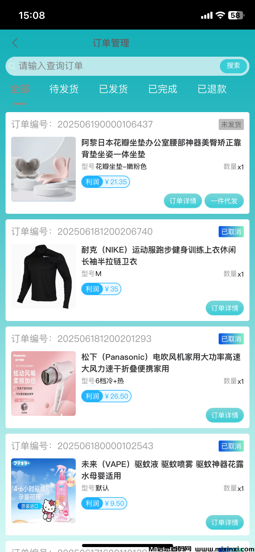 新项目无货源来了