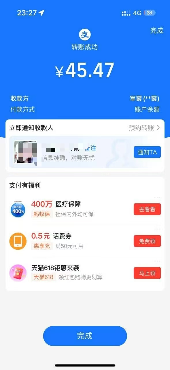 华尔街拉新接码平台 不下载不实名，多个号码翻倍
