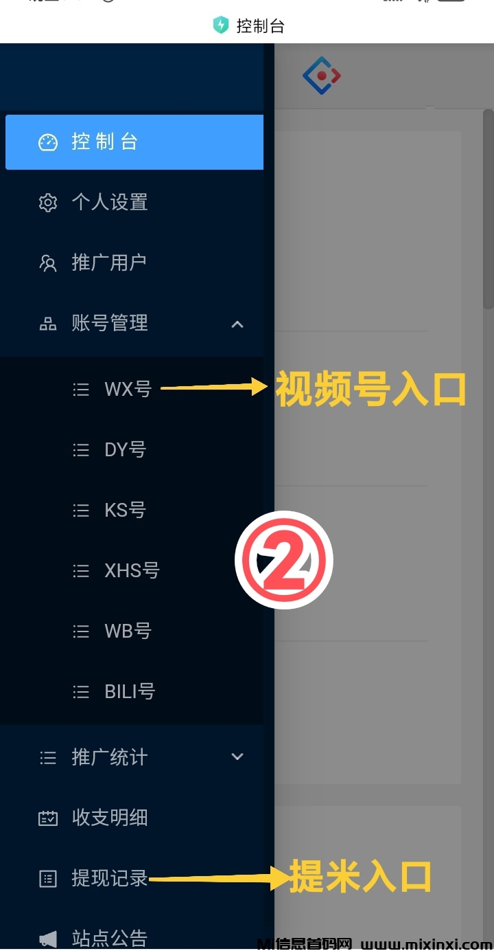 一斗米挂机自动任务没有数量限制，多劳多挣