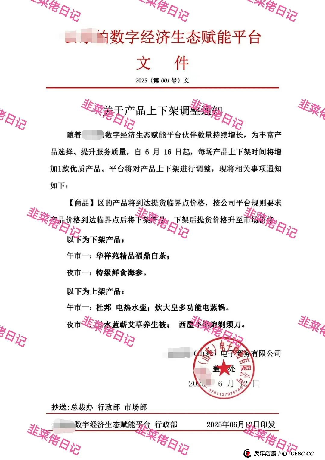 骗局曝光 | 最新资金盘项目，赫伯罗特航运，布鲁交易所，云乐拍随时可能卷钱跑路