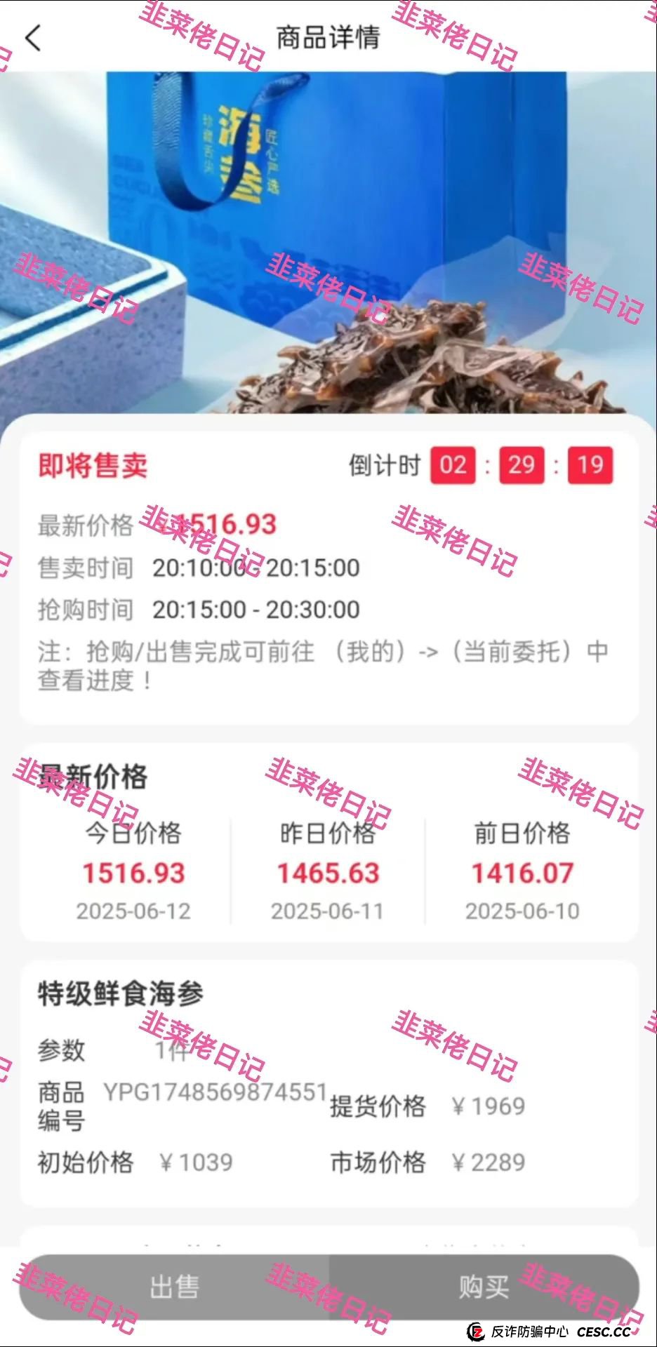 骗局曝光 | 最新资金盘项目，赫伯罗特航运，布鲁交易所，云乐拍随时可能卷钱跑路