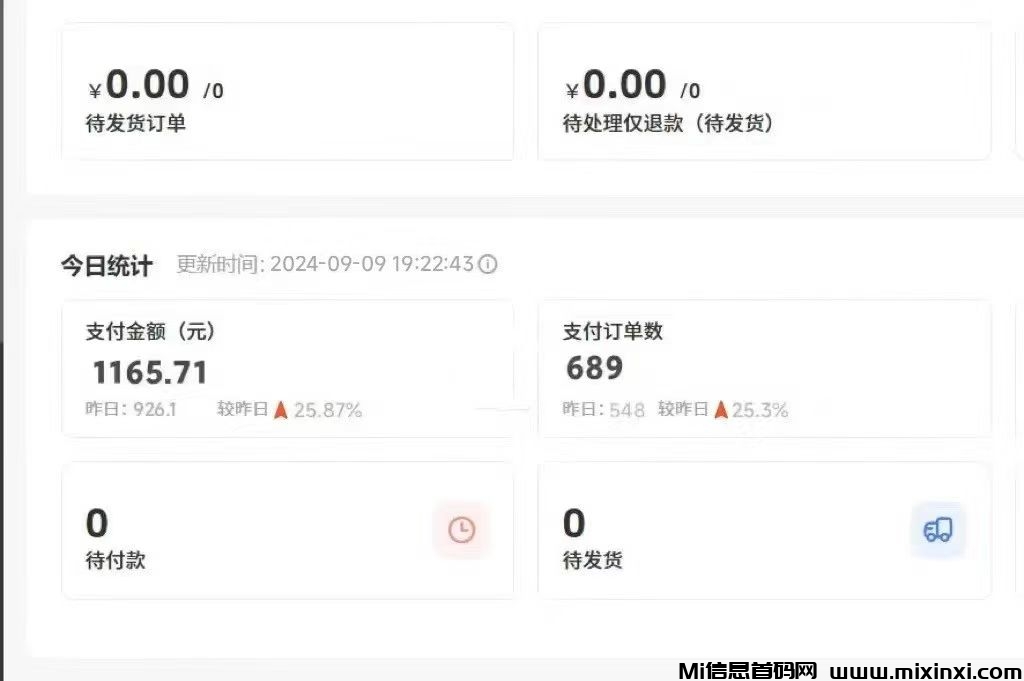 闲鱼自动挂机项目，0货款成本，可矩阵放大收益