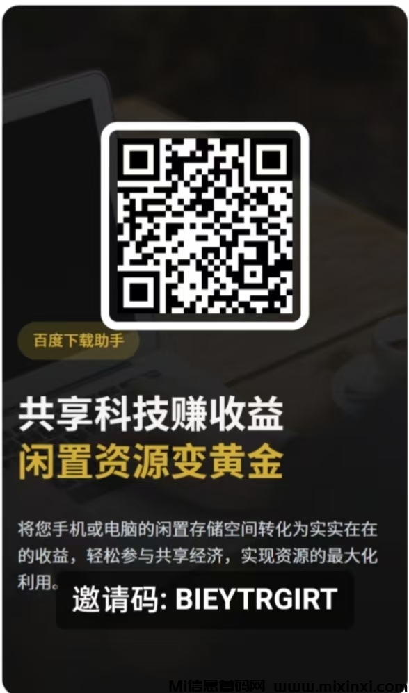 新项目百度网盘下载今日上线，对接团队长，扶持拉满，一手资源欢迎咨询