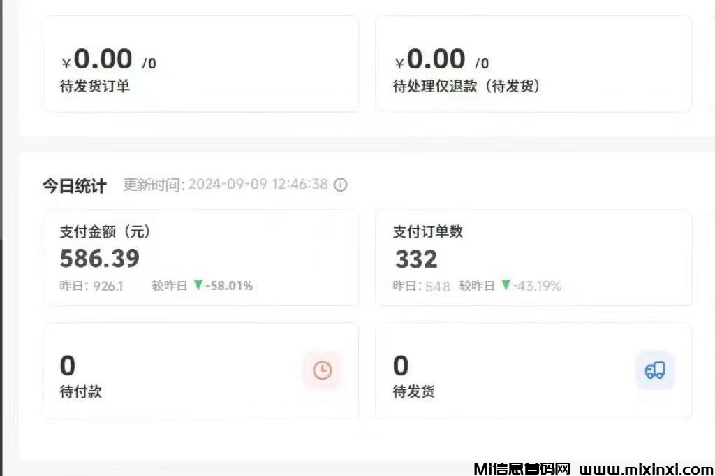 闲鱼自动挂机项目，0货款成本，可矩阵放大收益