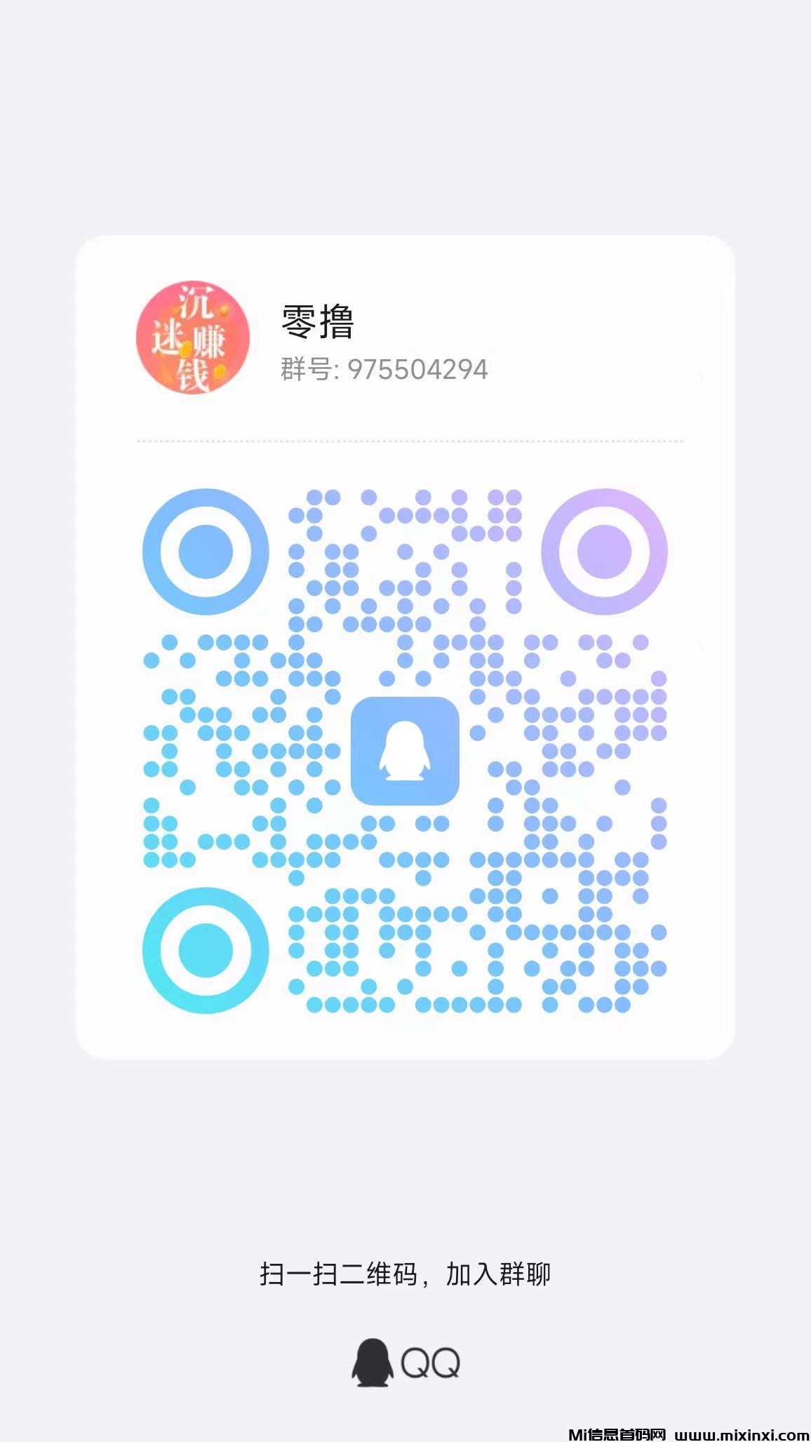 大玩家 ，公众号免费领取会员