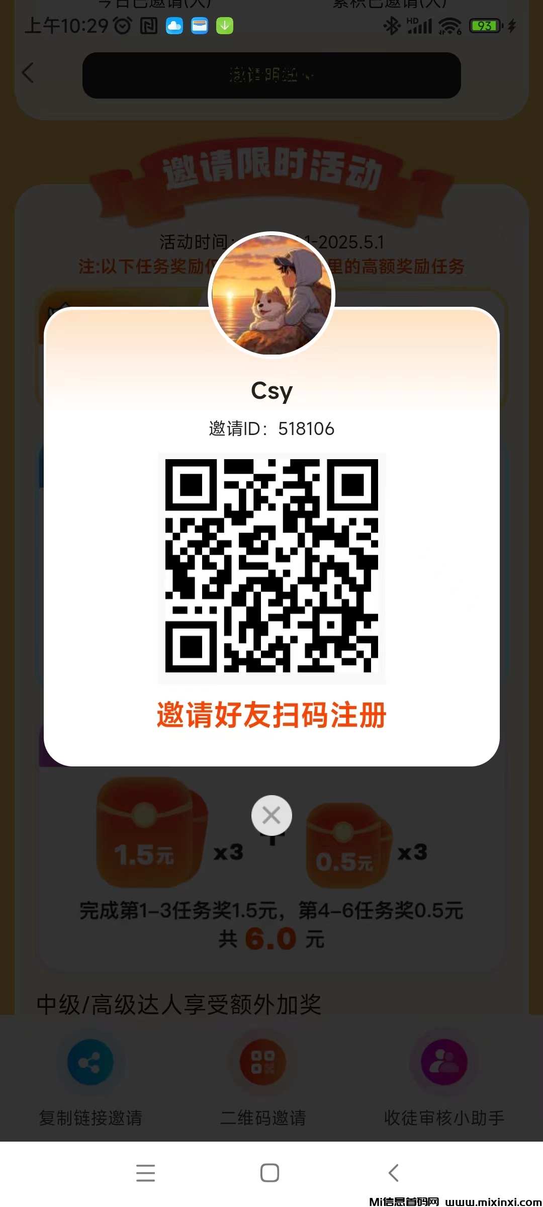 大玩家 ，公众号免费领取会员