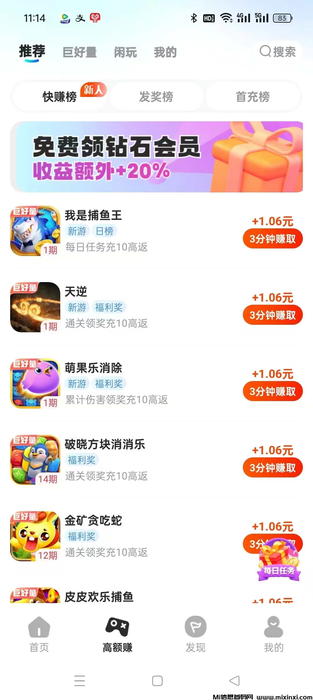 大玩家 ，公众号免费领取会员