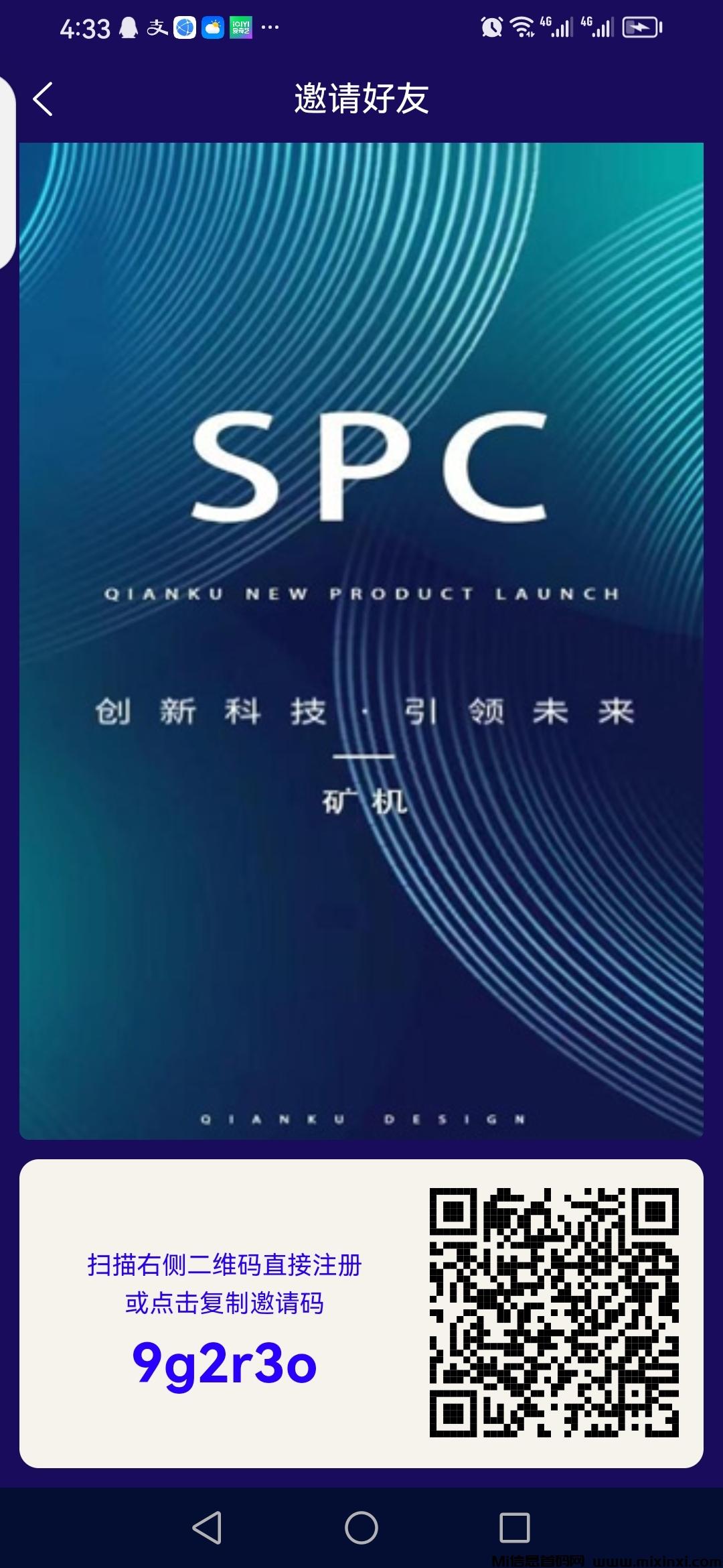 首码SPC才出，0撸K机模式，平台回收