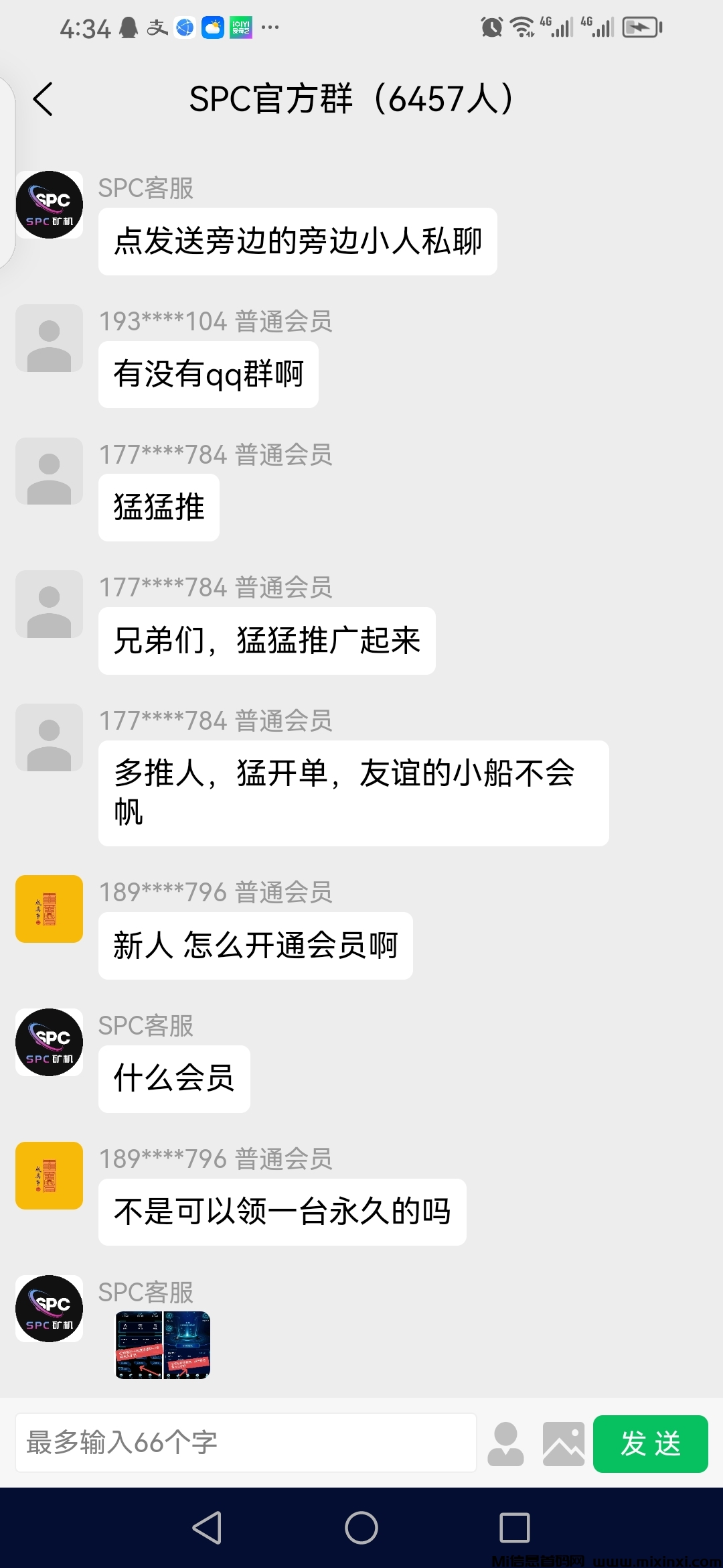首码SPC才出，0撸K机模式，平台回收