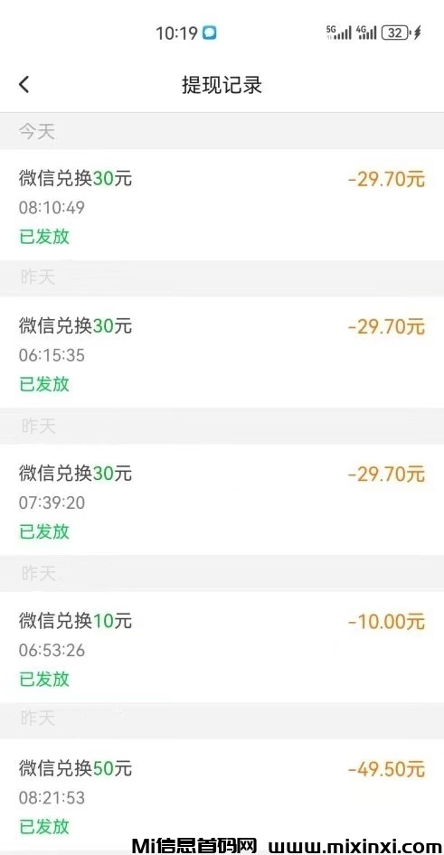 每天赚点APP：抖音、快手、小红书点赞关注简单赚！