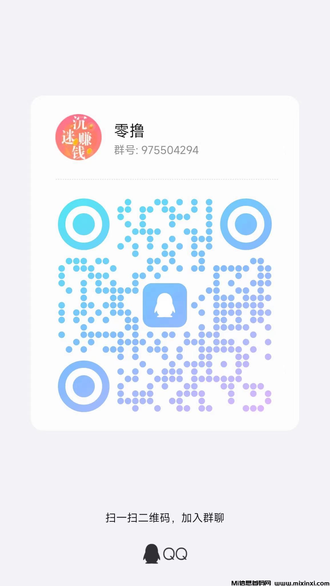 每天赚点APP：抖音、快手、小红书点赞关注简单赚！