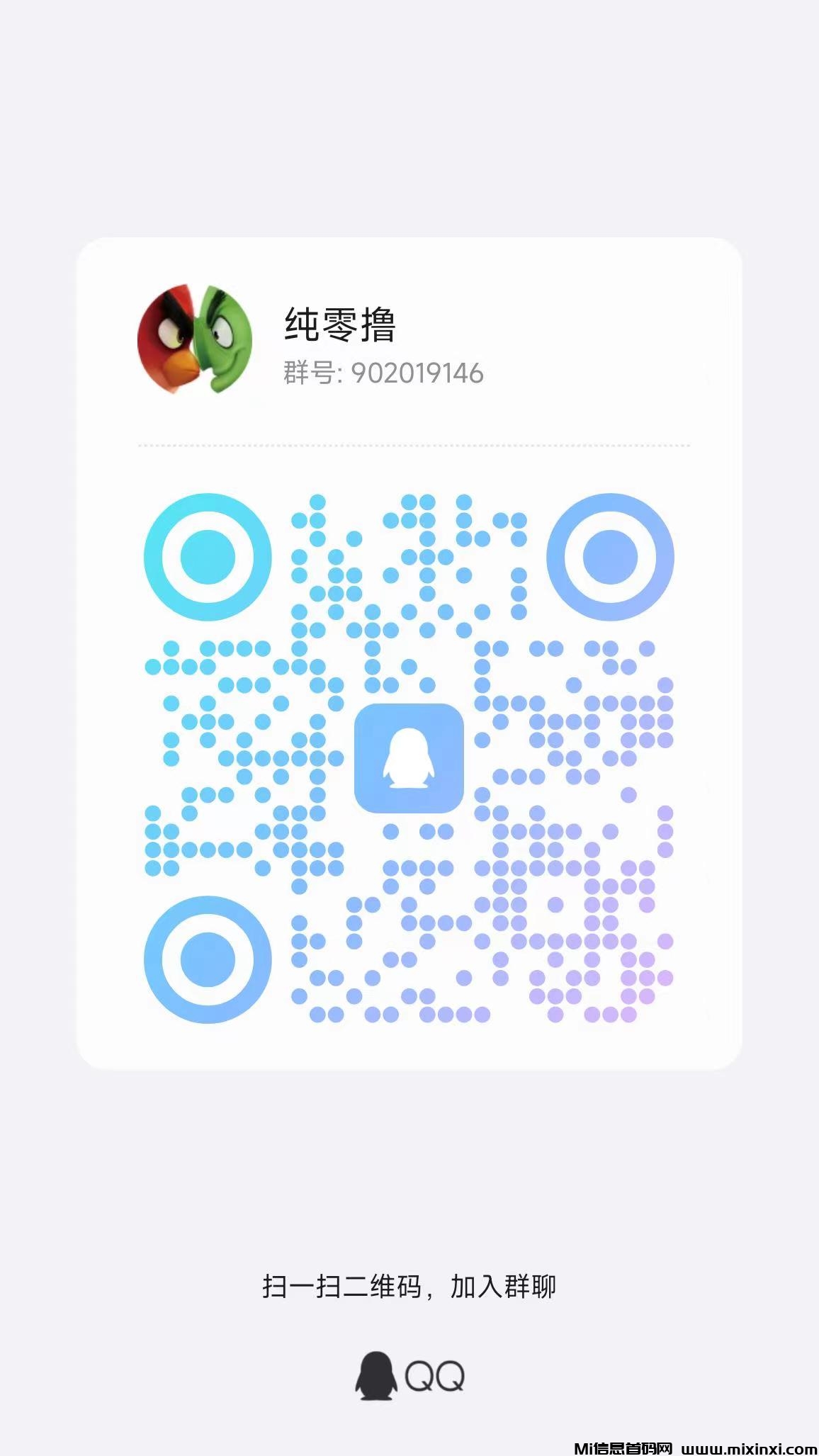 〖新小金牛2.0版〗已上线，首码刚出 玩法简单