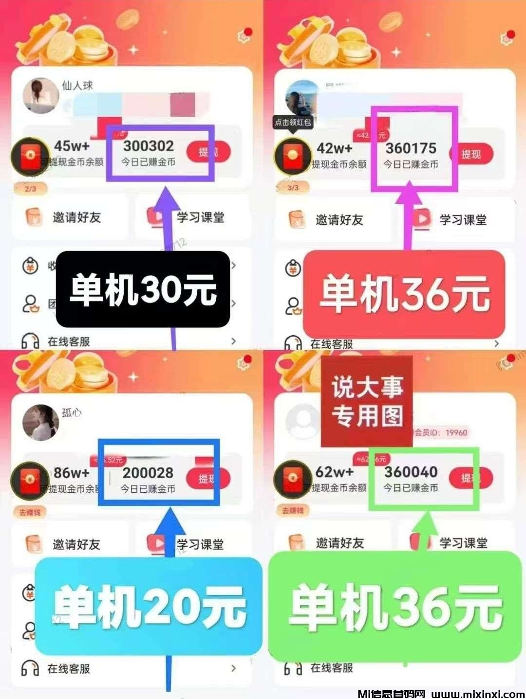 〖新小金牛2.0版〗已上线，首码刚出 玩法简单