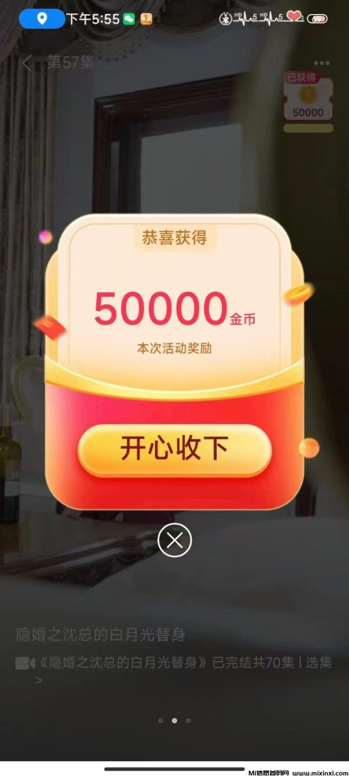〖新小金牛2.0版〗已上线，首码刚出 玩法简单