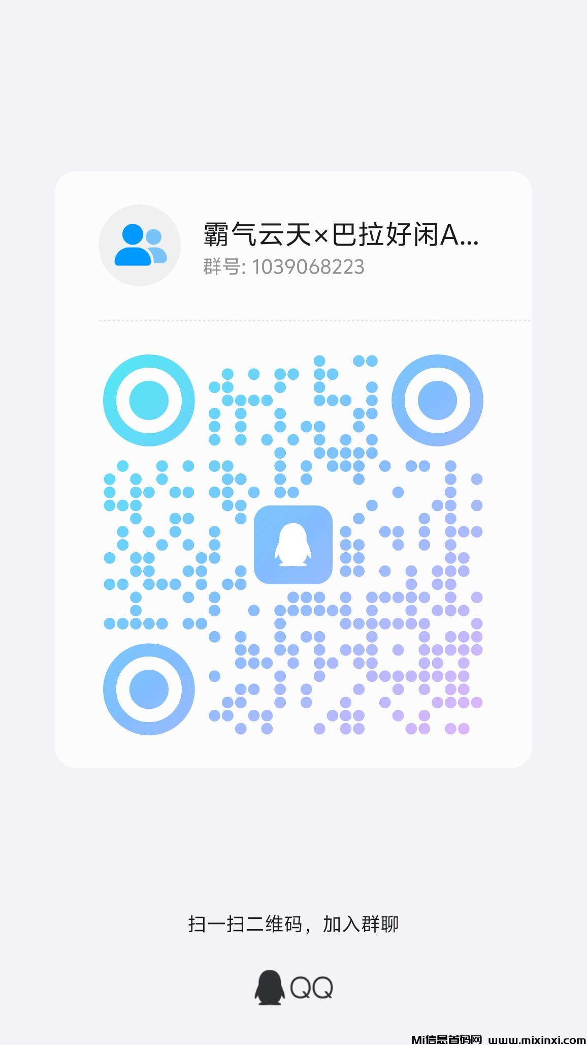 霸气云天:每天看广告稳定分洪收益 永久零撸不养鸡