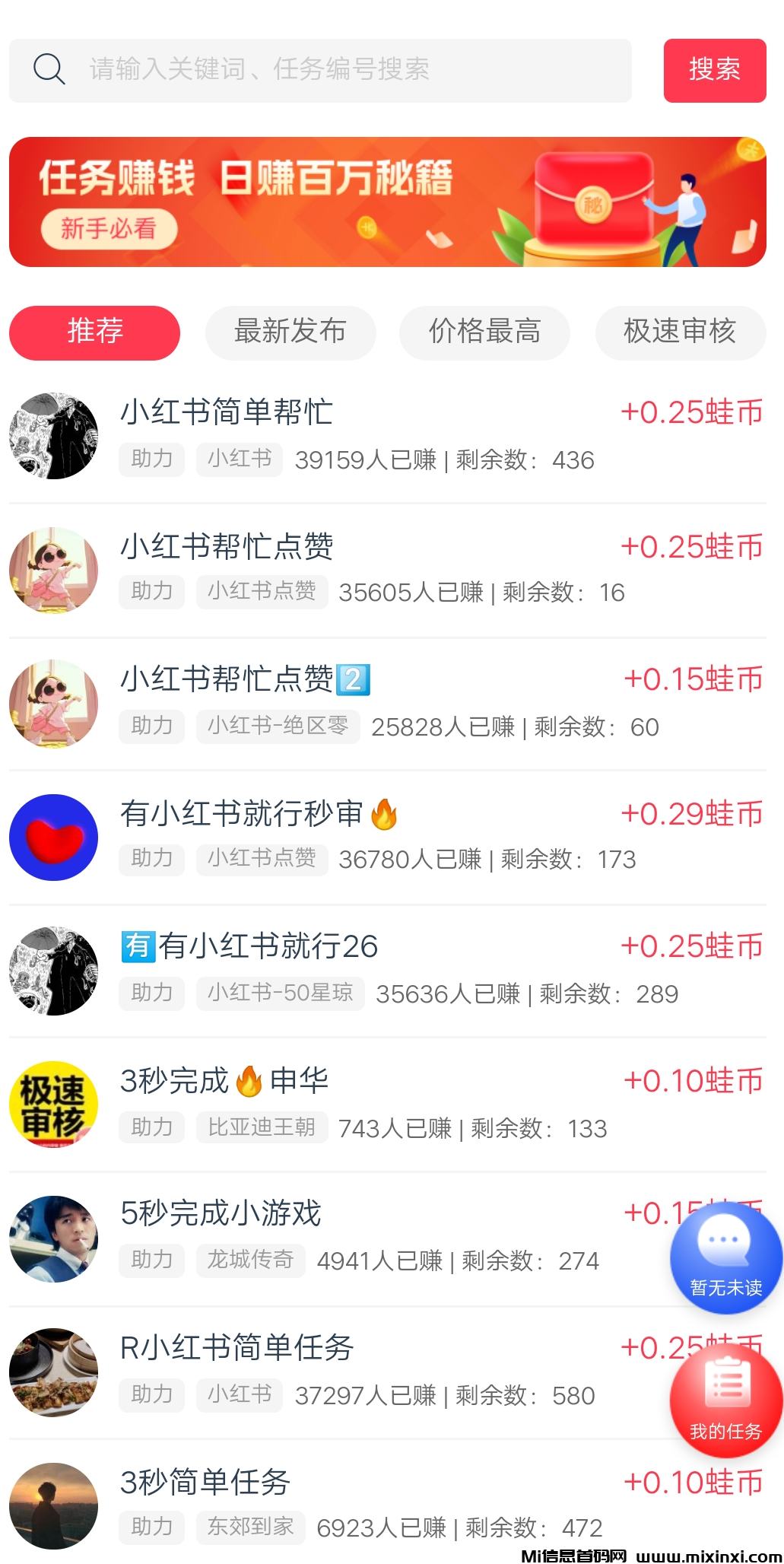 福运蛙蛙，轻操作、零投入、高回报！