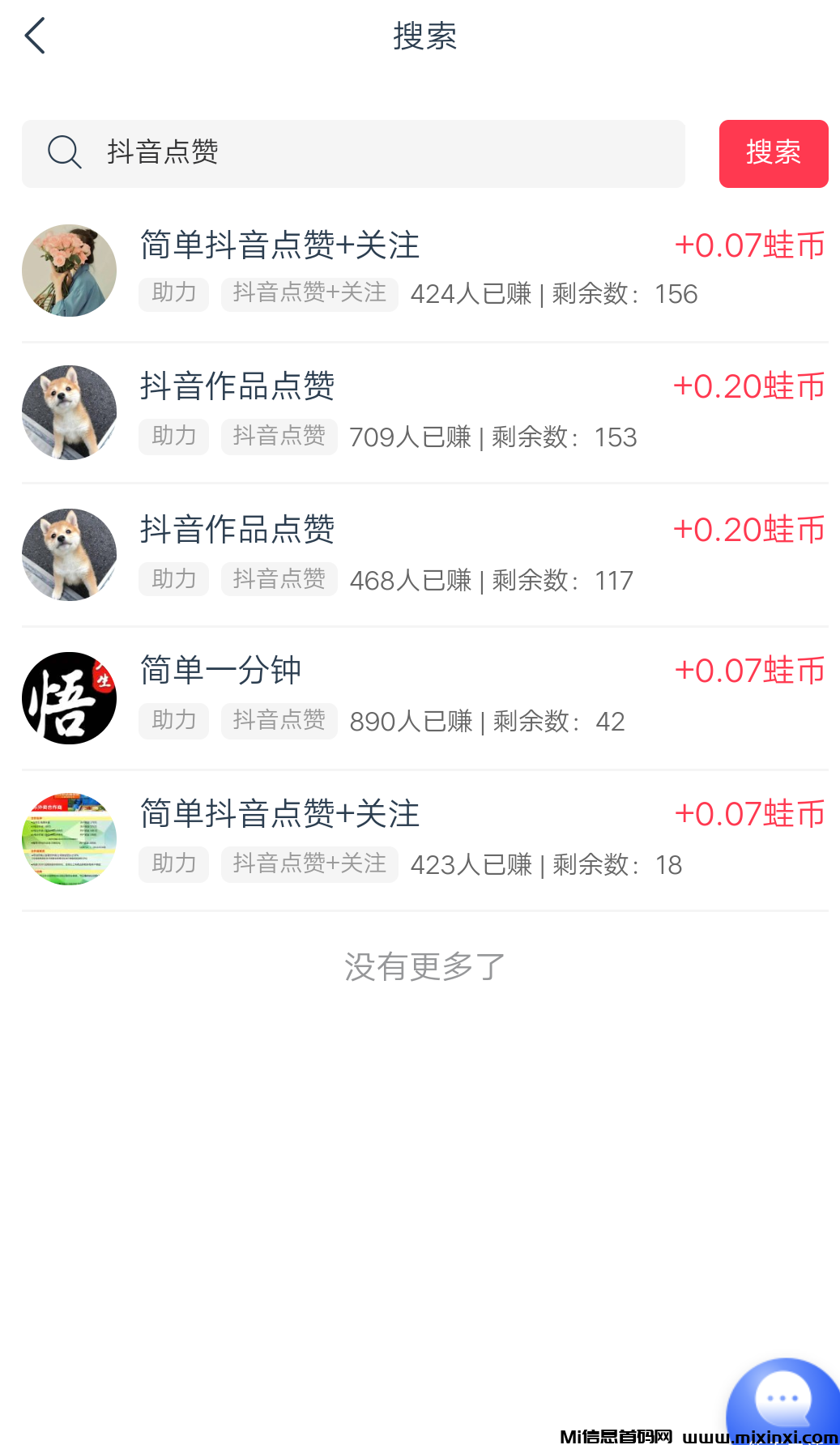 福运蛙蛙，轻操作、零投入、高回报！
