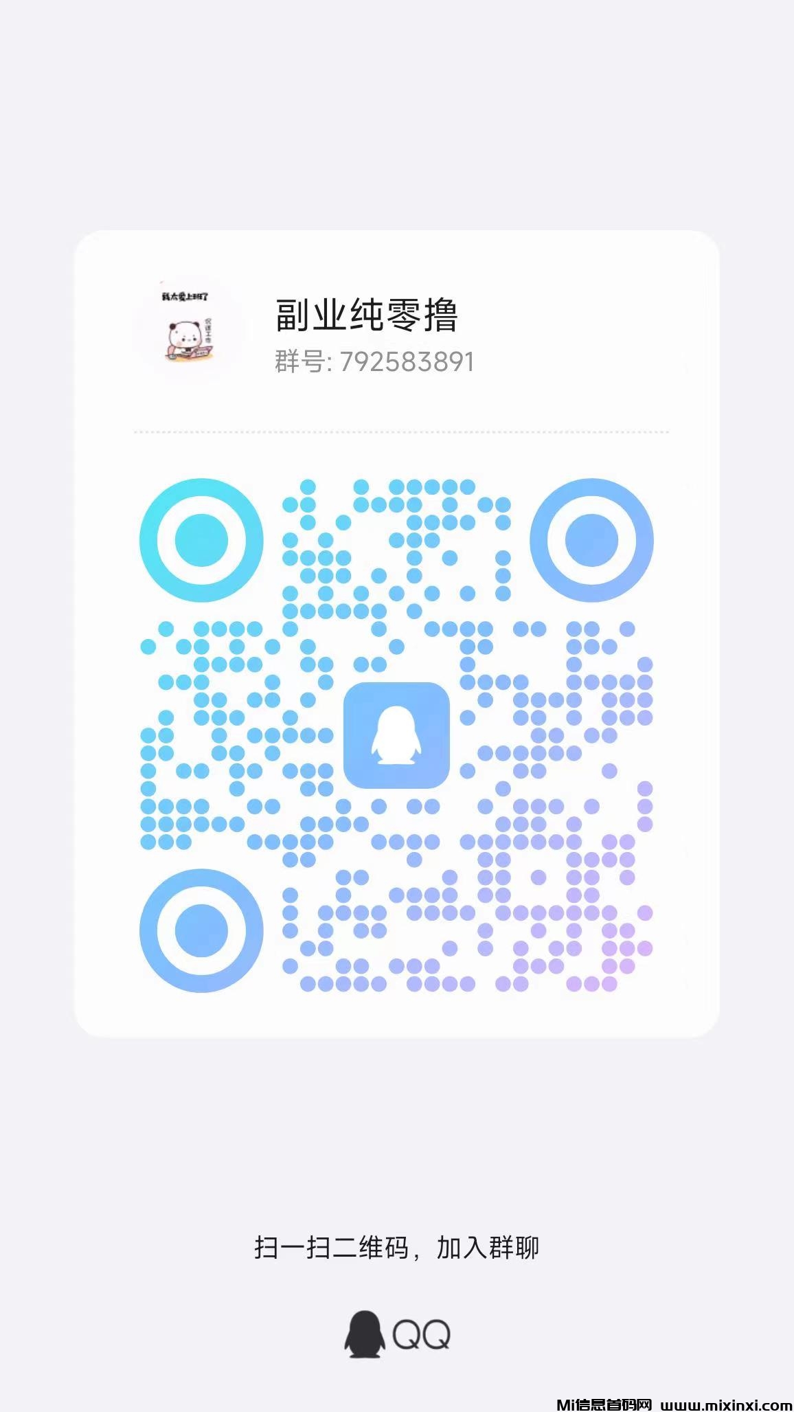 《红灯笼》无需养机，每个1毛多，每天20个广告，保底收益高！
