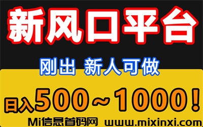 全自动挂机，游戏打金，实操独家项目