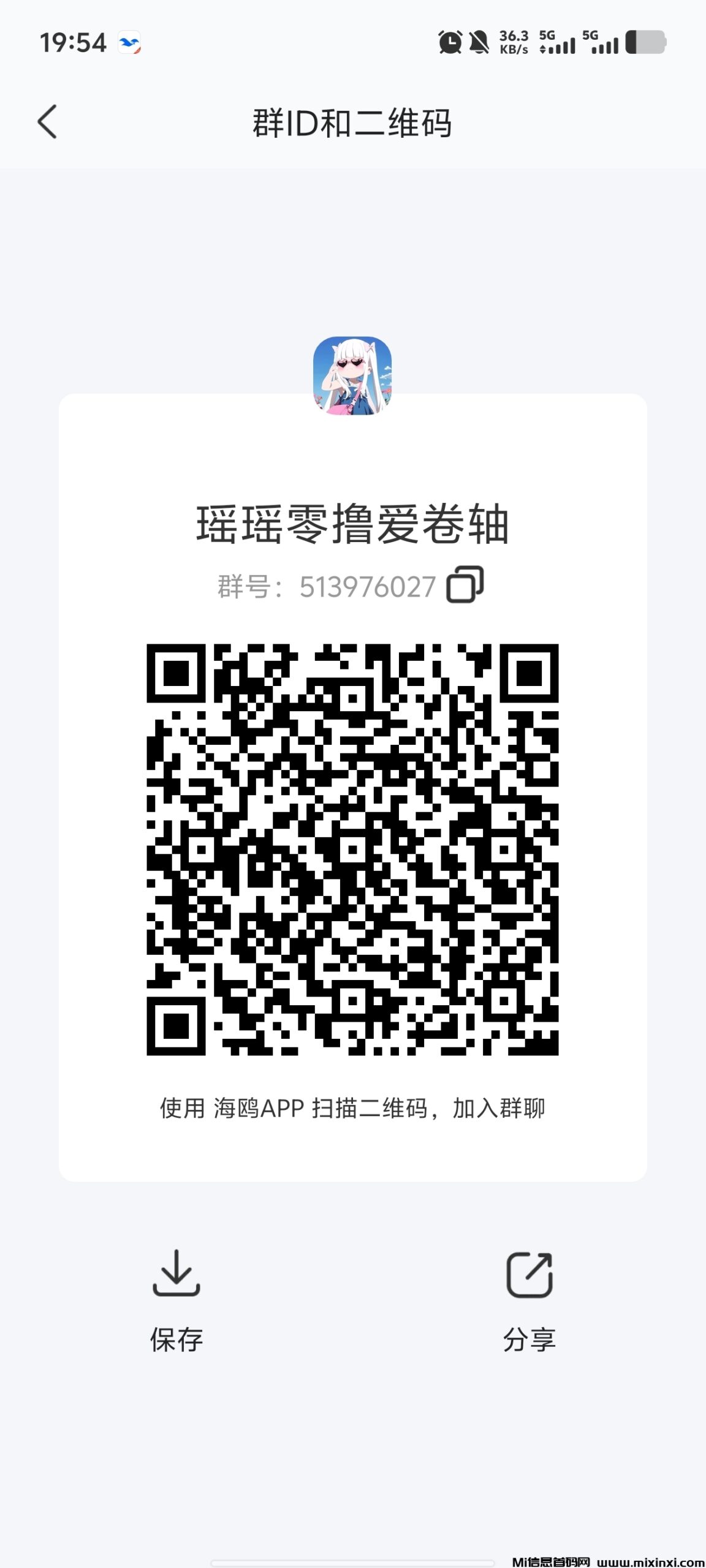 spc，零撸矿机，游览器扫注册领取